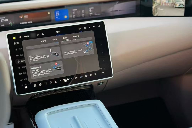 Avatr 07 2024 immagine di auto #10