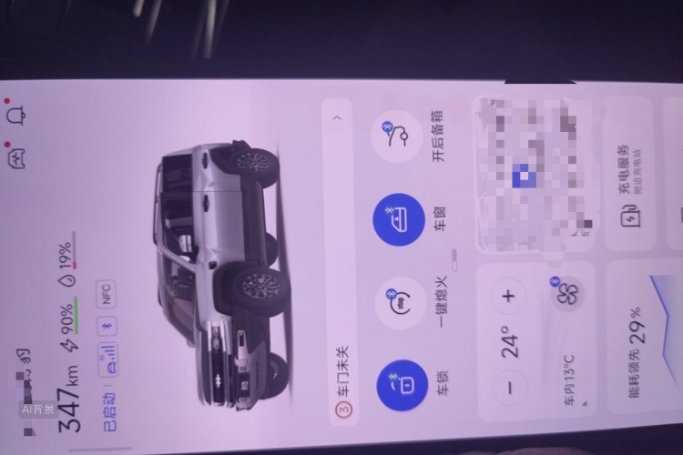 FangChengBao Leopard 5 2024 image de voiture #10