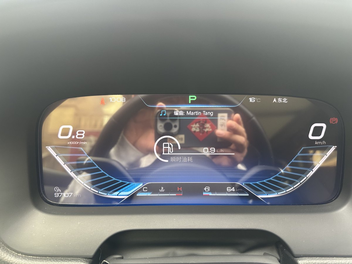 BYD 2018 #10 BYD 2018 car image #10