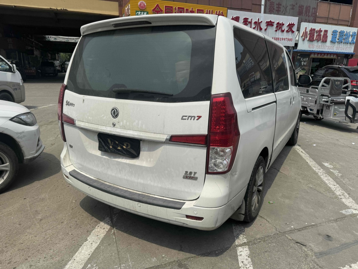 Forthing CM7 2016 #10 Forthing CM7 2016 immagine di auto #10