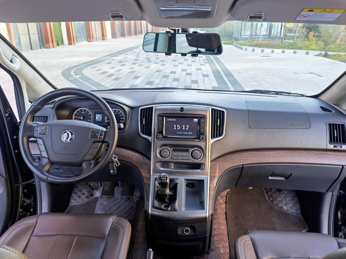 Forthing Lingzhi PLUS 2021 #10 Forthing Lingzhi PLUS 2021 car image #10