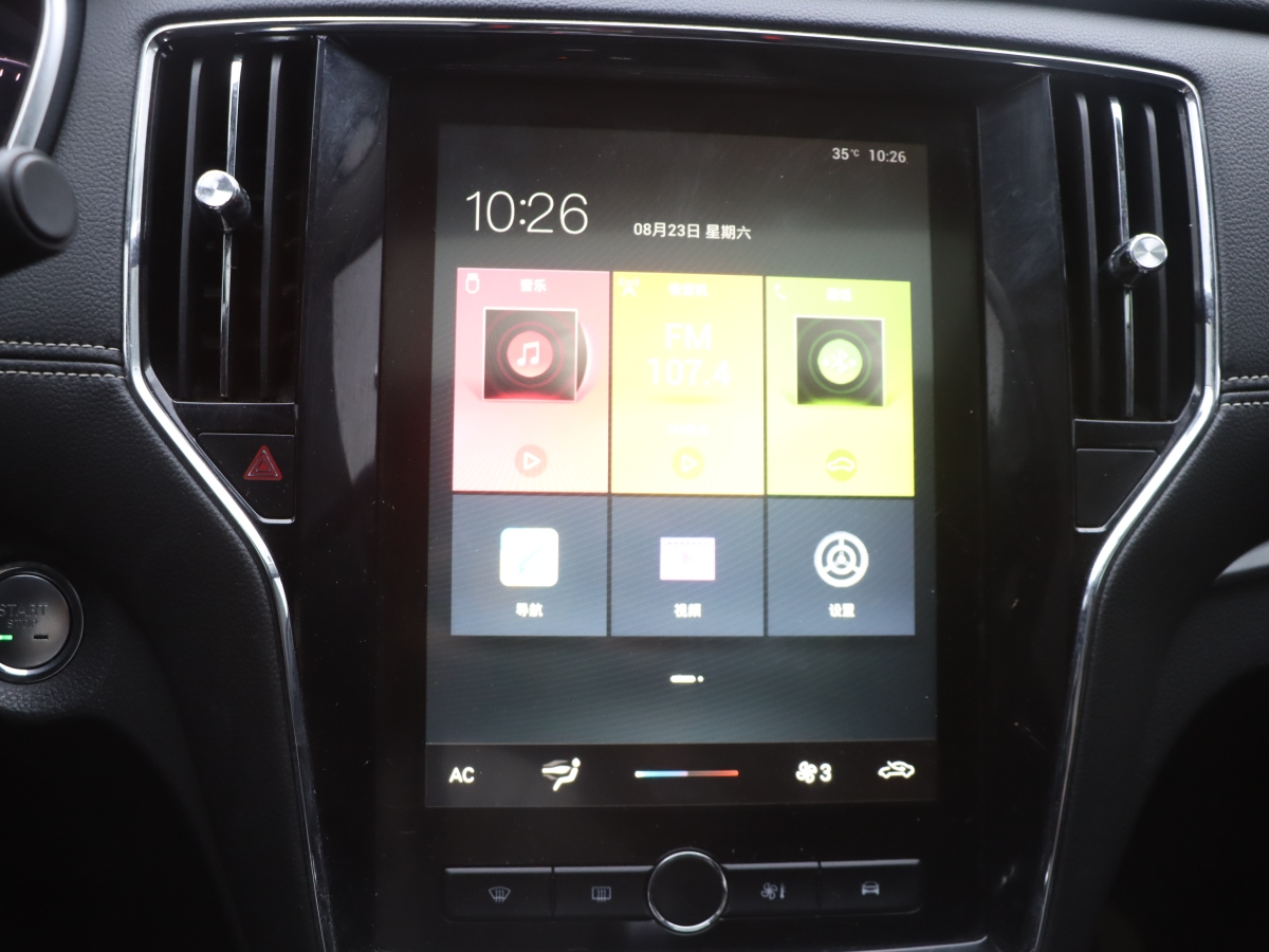 Roewe RX5 2019 изображение автомобиля #10