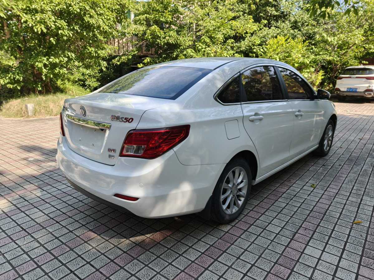 Forthing JOYEAR S50 2016 imagem de carro #10