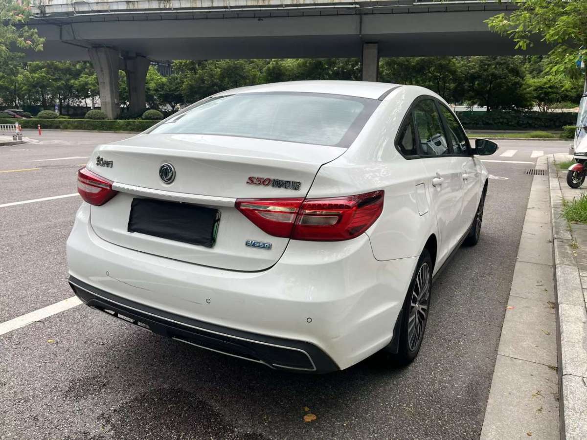 Forthing S50 EV 2021 car image #10