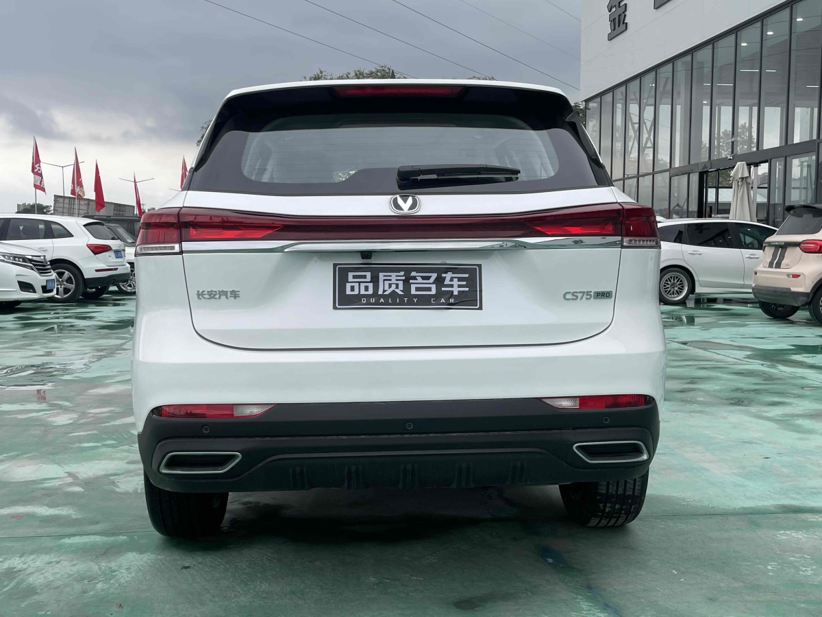 Changan CS75 PRO 2025 car image #10
