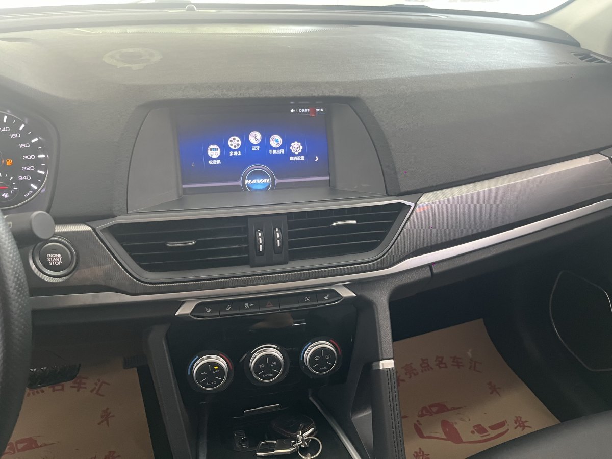 Haval H6 2019 car image #10