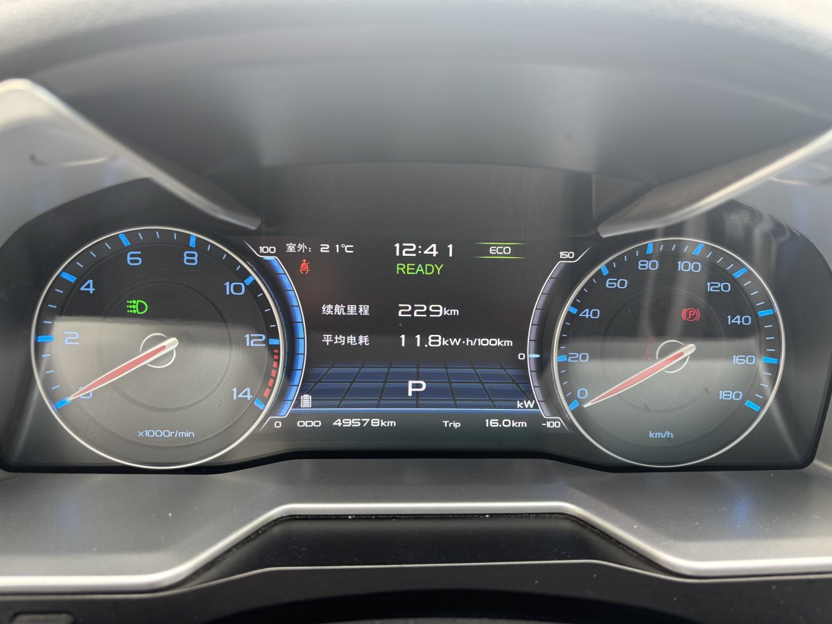 GEELY Emgrand New Energy 2016 #10 GEELY Emgrand New Energy 2016 car image #10