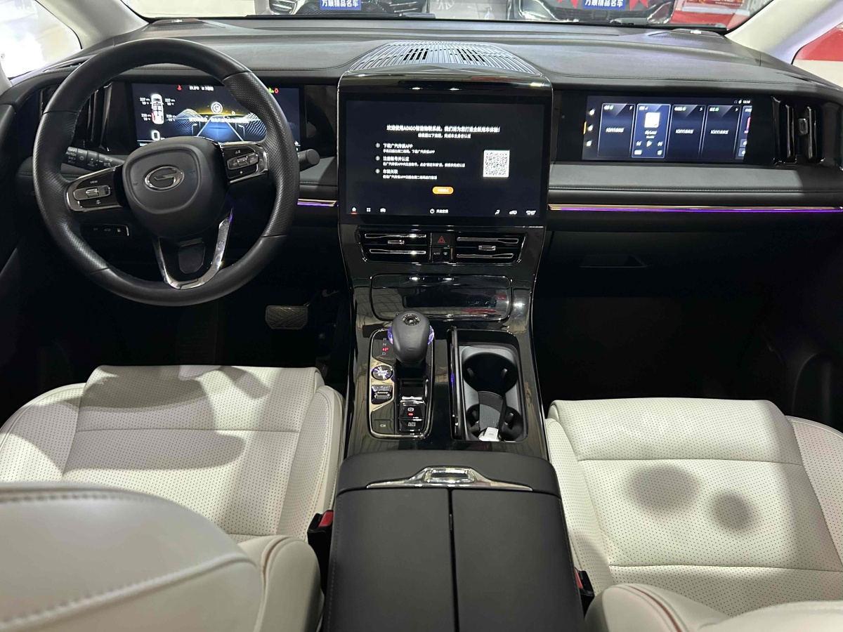 GAC Trumpchi E9 2023 #10 GAC Trumpchi E9 2023 car image #10