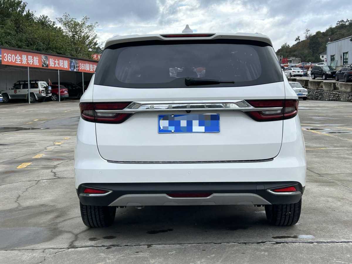 GEELY JiaJi 2021 immagine di auto #10