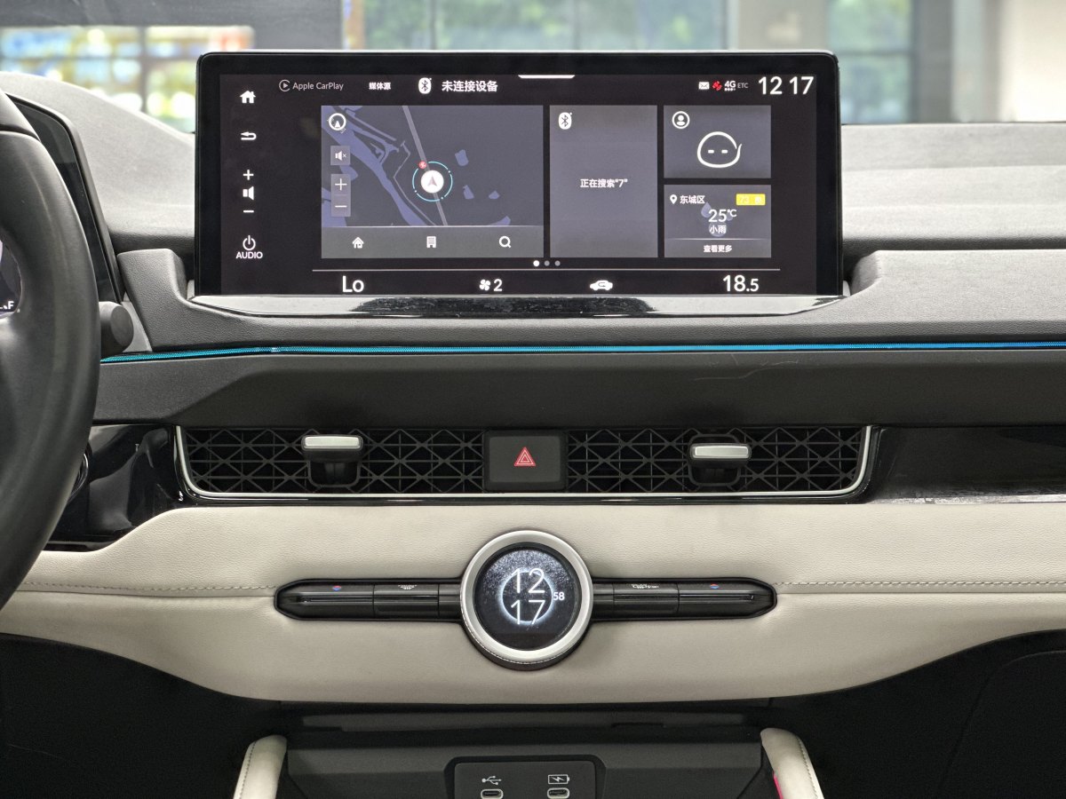 Honda Inspire New Energy 2023 car image #10