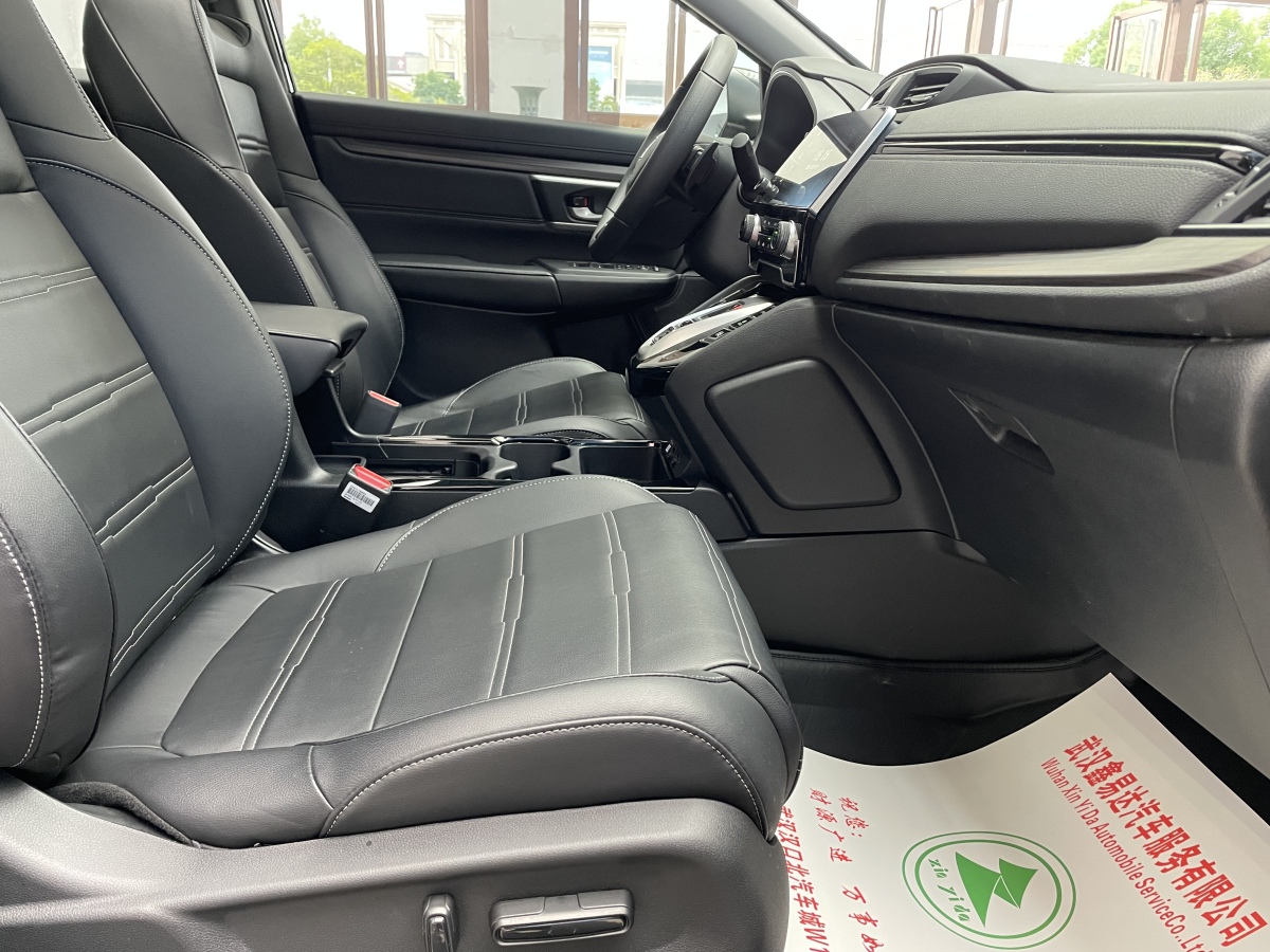 Honda CR-V New Energy 2023 car image #10