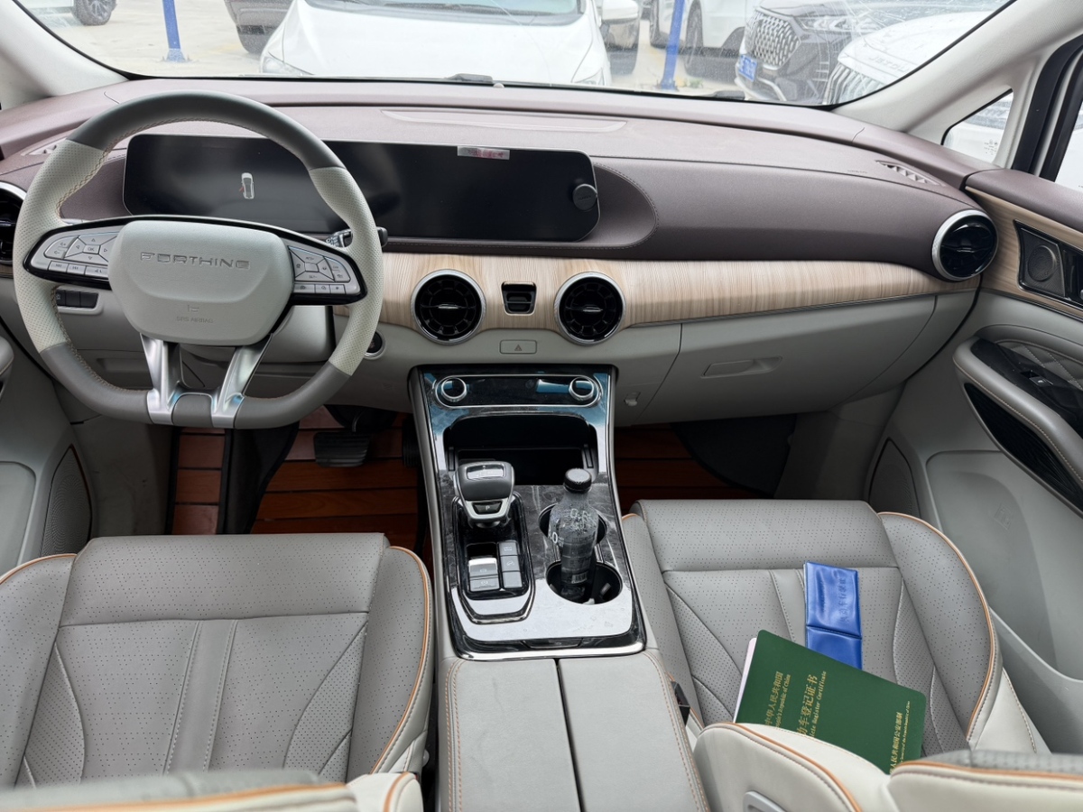 Forthing Yacht 2022 car image #10