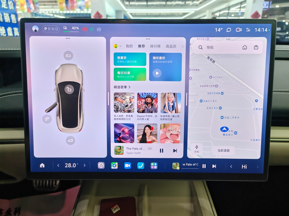 MI SU7 2025 immagine di auto #10