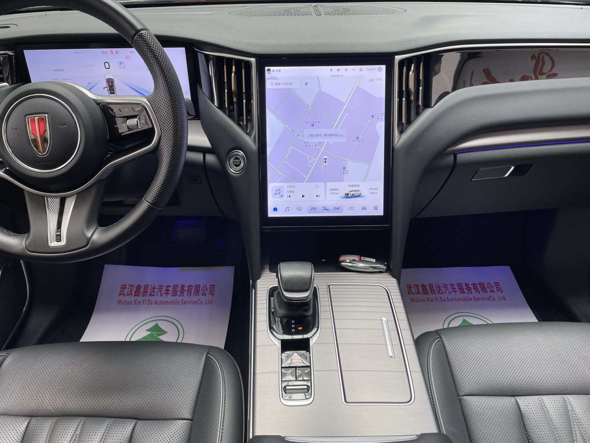 HongQi HS7 PHEV 2024 #10 HongQi HS7 PHEV 2024 car image #10