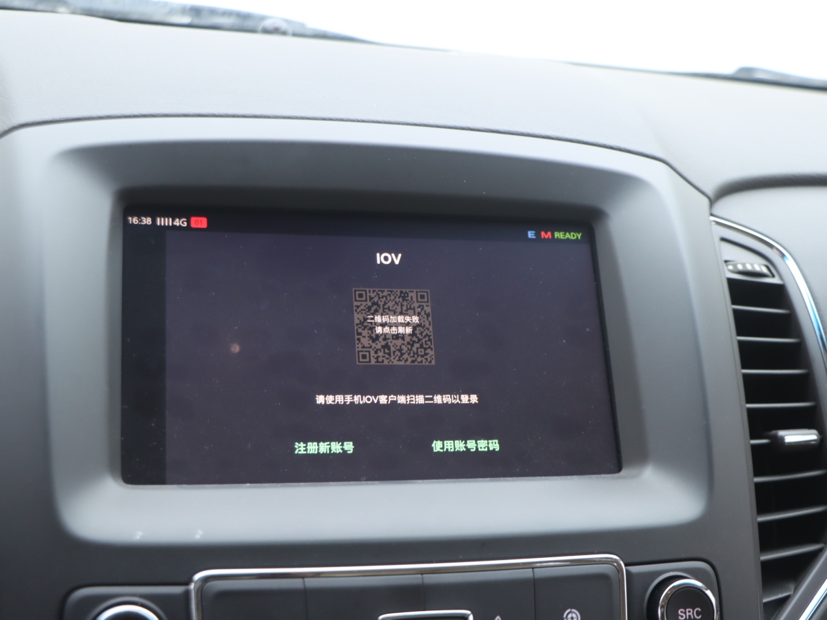 荣威 荣威e950 2018 汽车图片 #10