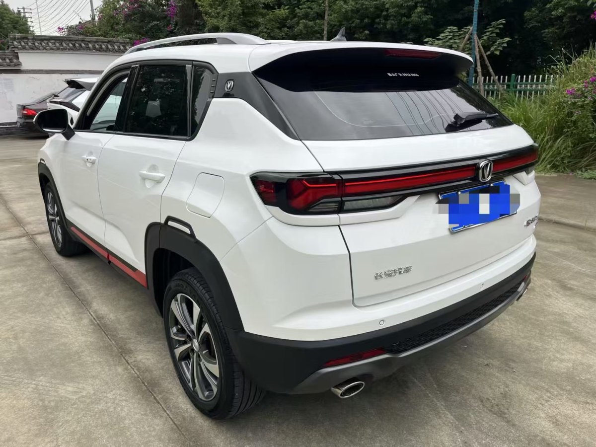 Changan CS35 Plus 2022 #10 Changan CS35 Plus 2022 car image #10