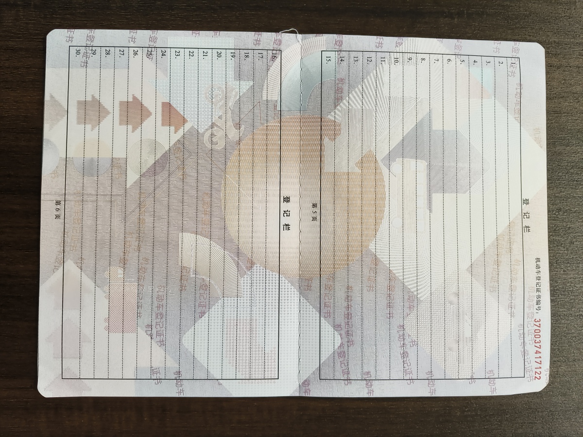 日产 途达 2022 汽车图片 #10