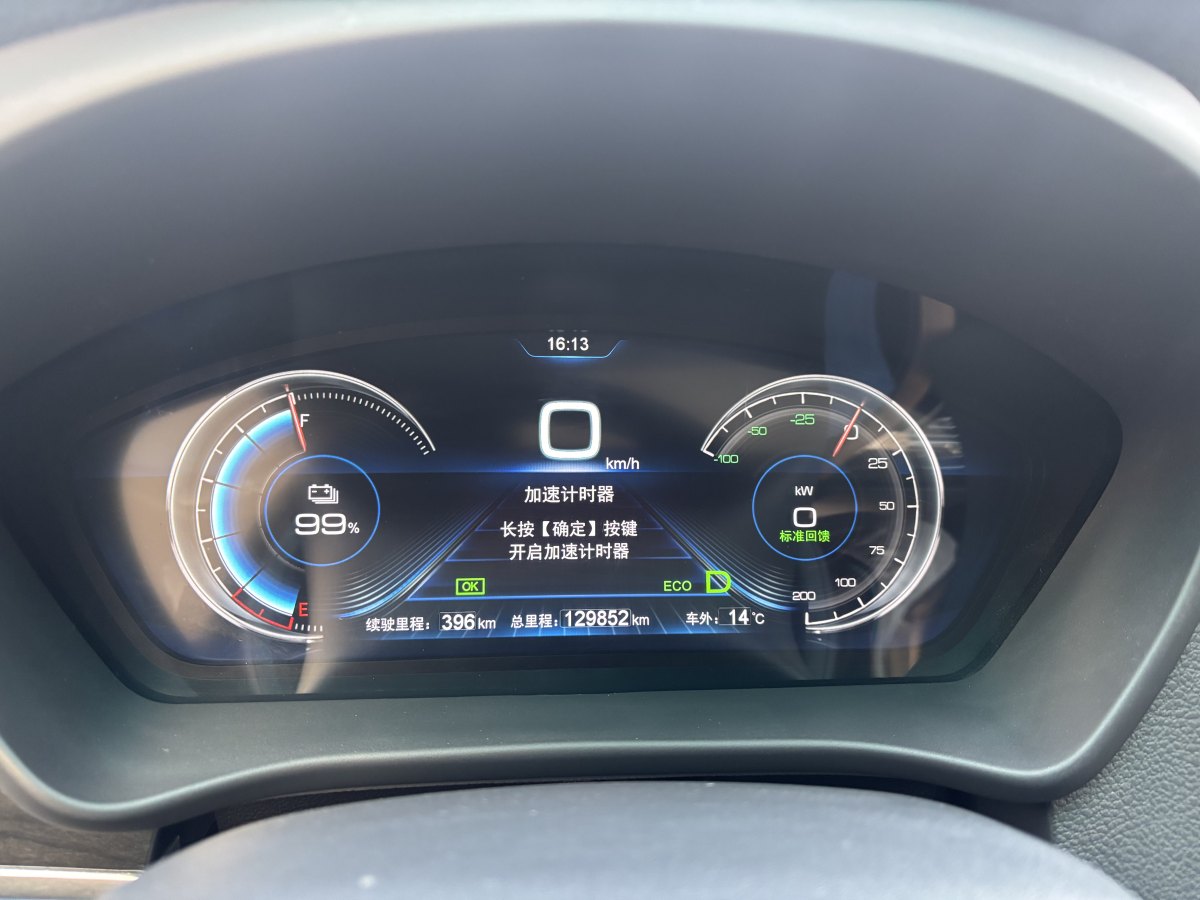 BYD Qin New Energy 2018 #10 BYD Qin New Energy 2018 car image #10