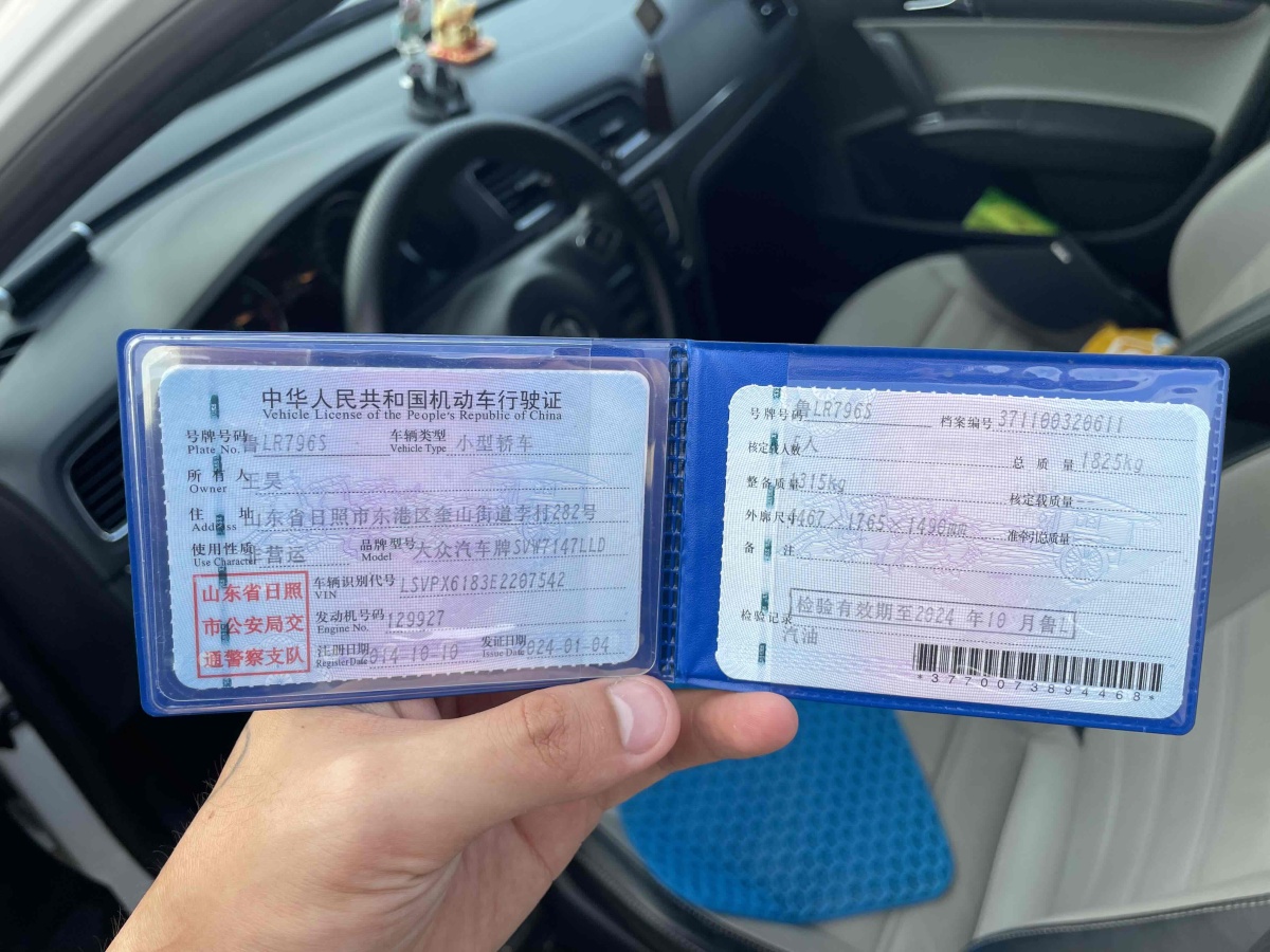 Volkswagen Cross Lavida 2014 #10 Volkswagen Cross Lavida 2014 immagine di auto #10