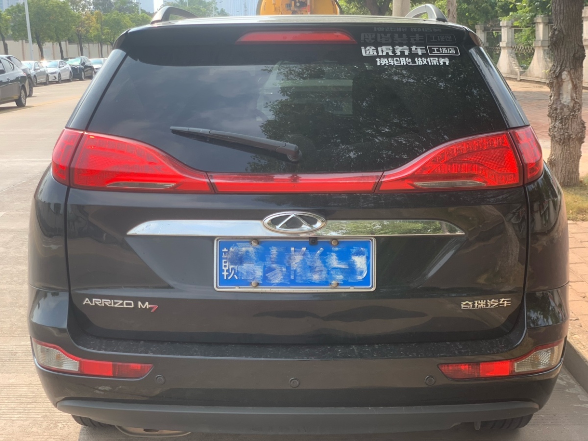 Chery Arrizo M7 2015 car image #10