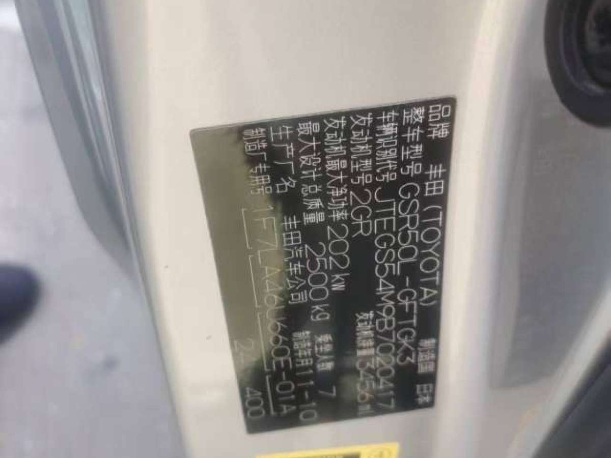 Toyota Previa 2011 car image #10