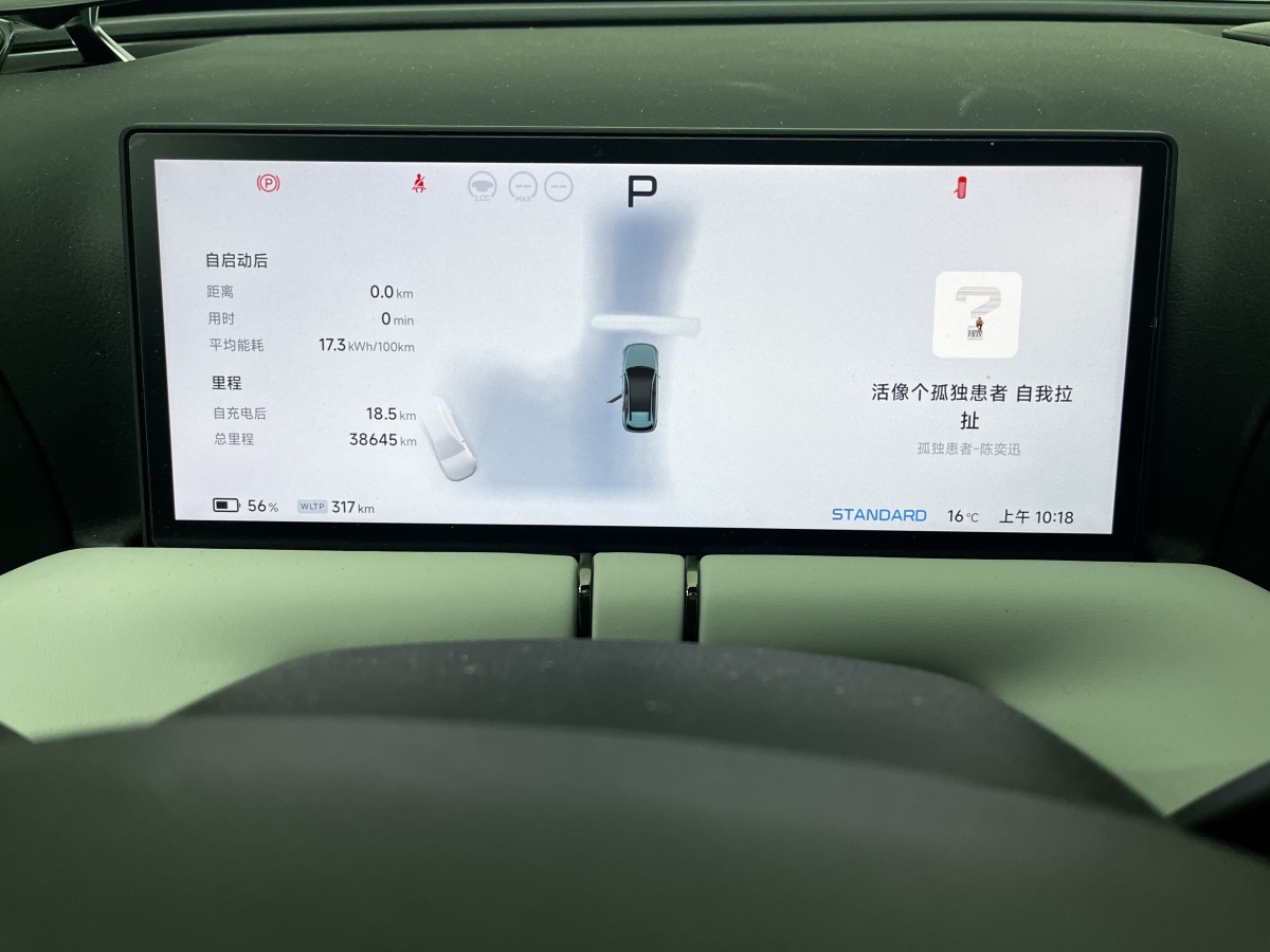 Xpeng G9 2023 immagine di auto #10