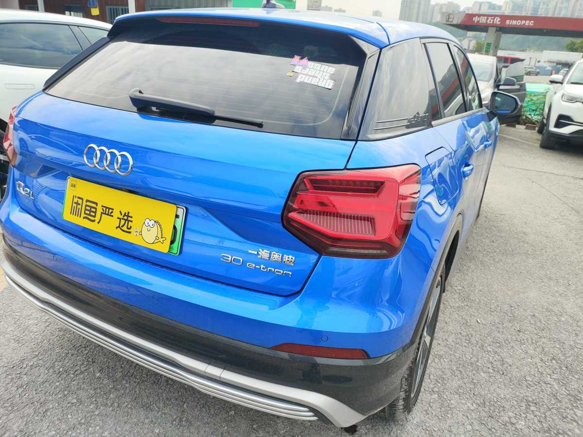 Audi Q2L e-tron 2021 car image #10