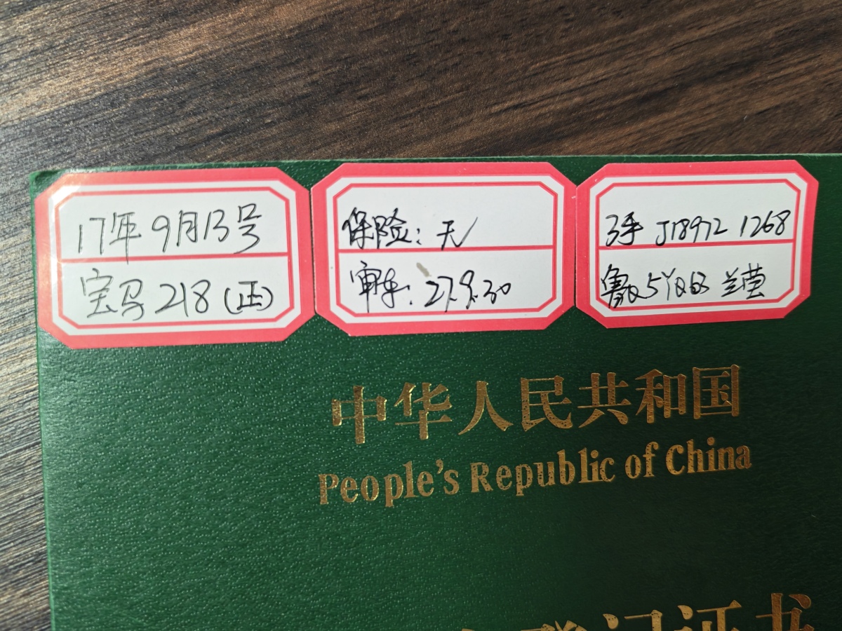 BMW 2 Series Tourer 2017 #10 BMW 2 Series Tourer 2017 صورة سيارة #10