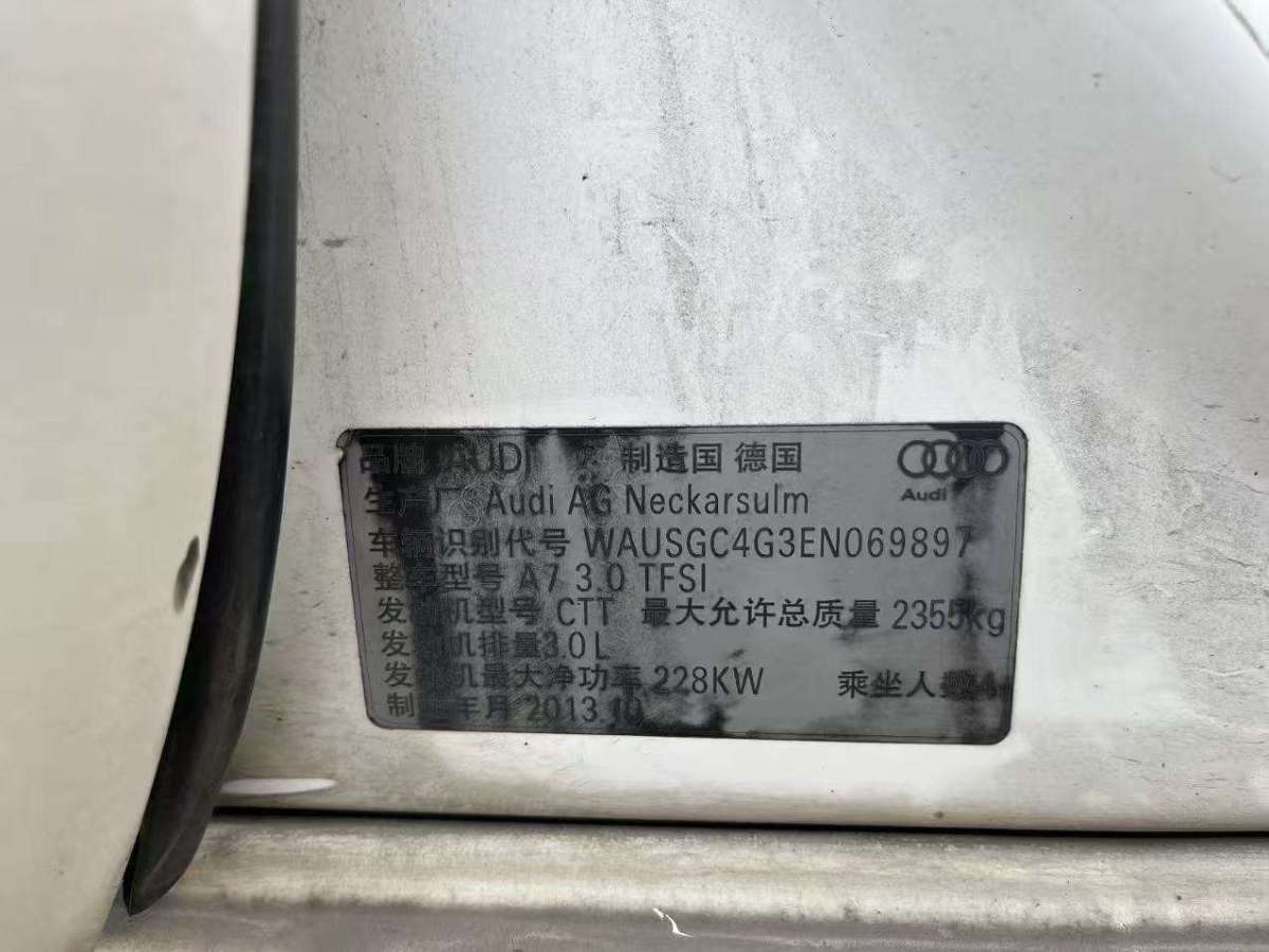 Audi A7 2014 #10 Audi A7 2014 car image #10