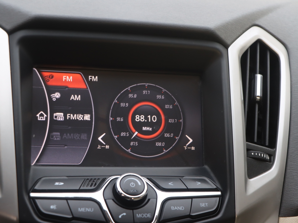 Chery Arrizo 7 2014 car image #10