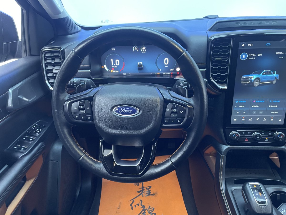 Ford Ranger (Imported) 2024 #10 Ford Ranger (Imported) 2024 car image #10