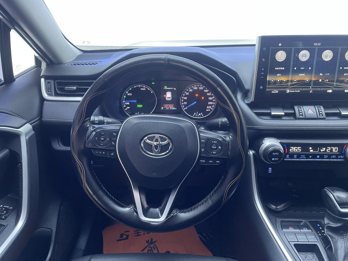 Toyota Wildlander 2023 imagem de carro #10