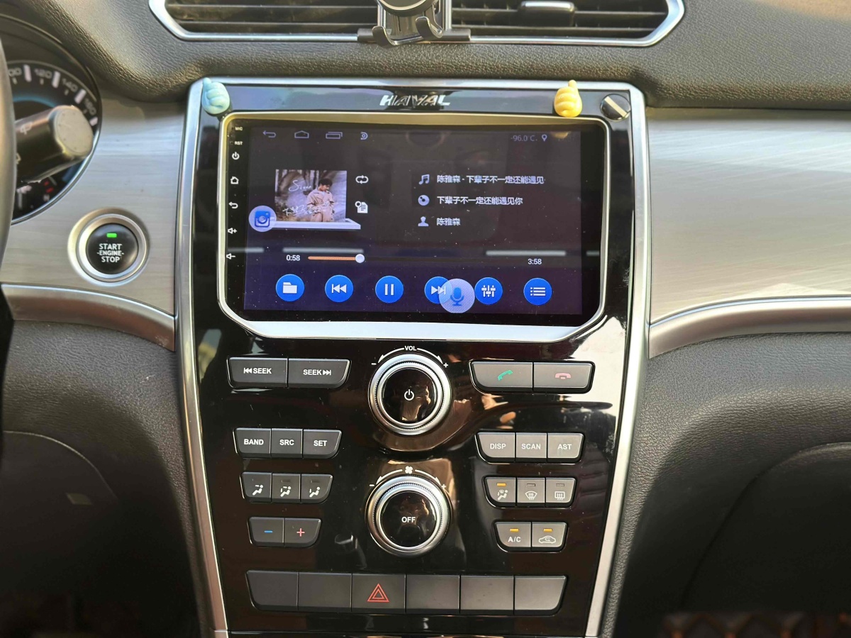 Haval H2 2017 #10 Haval H2 2017 car image #10