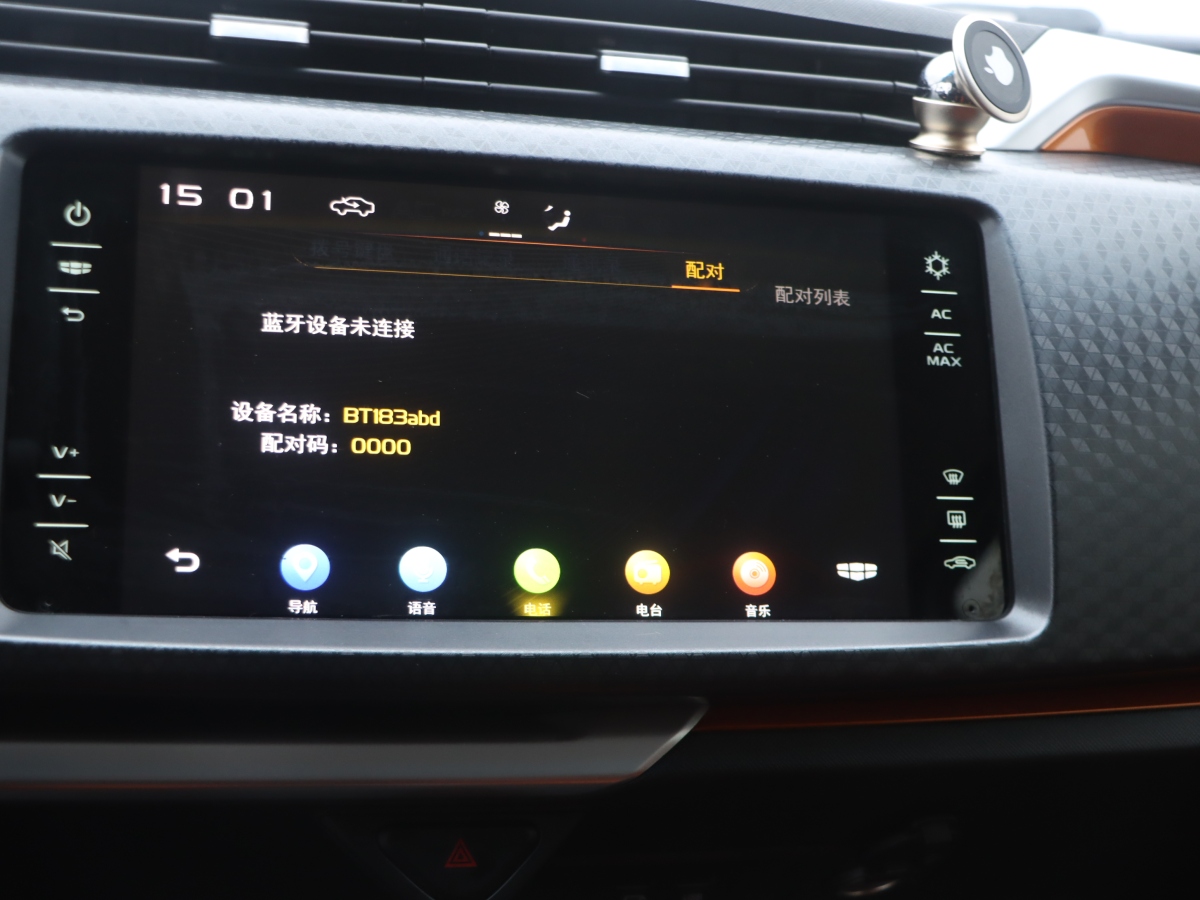 GEELY Vision X1 2018 car image #10