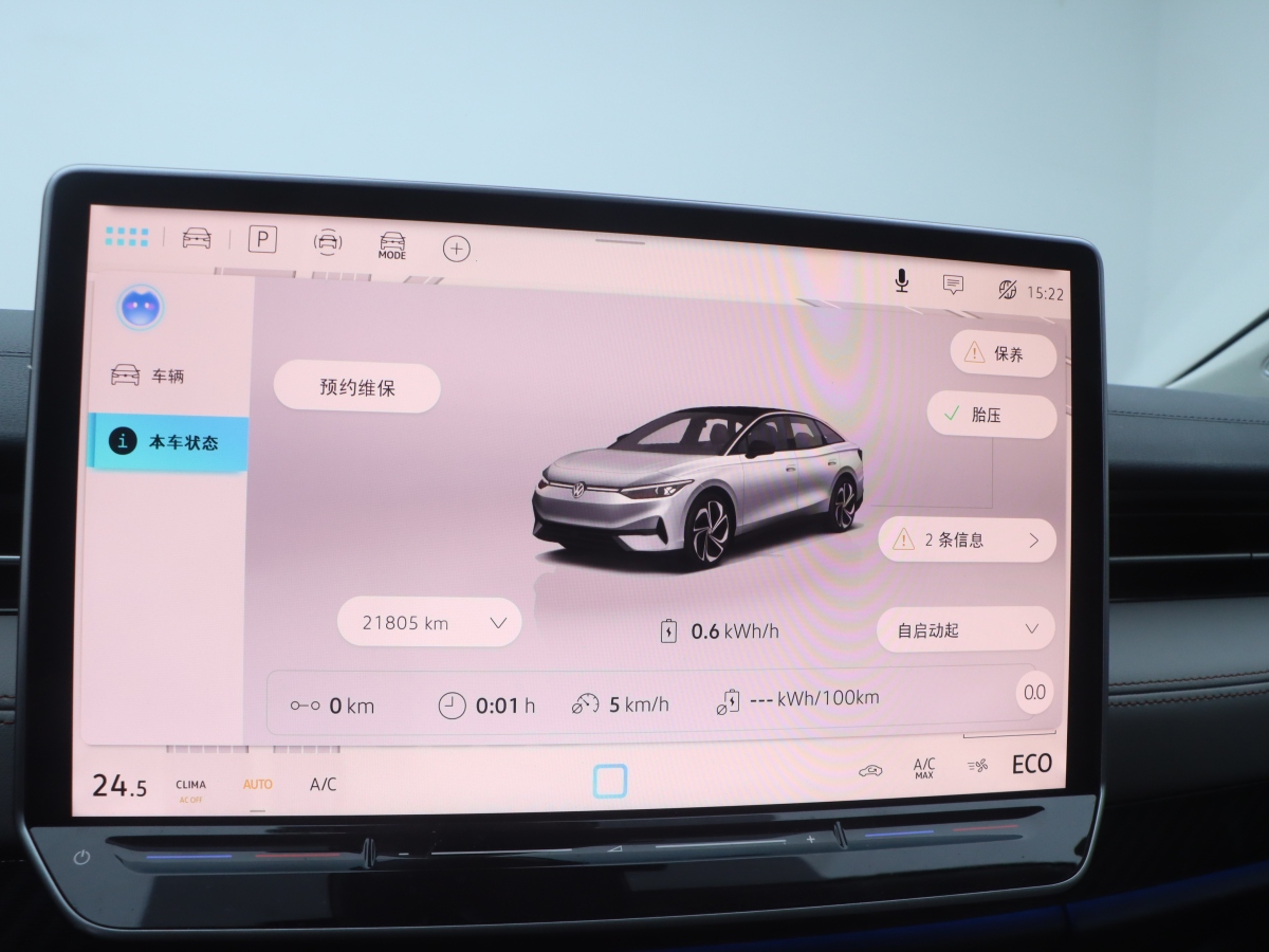 Volkswagen ID.7 Vizzion 2024 car image #10