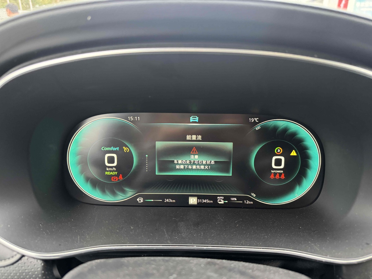 Roewe RX5 eMAX 2021 imagen de coche #10