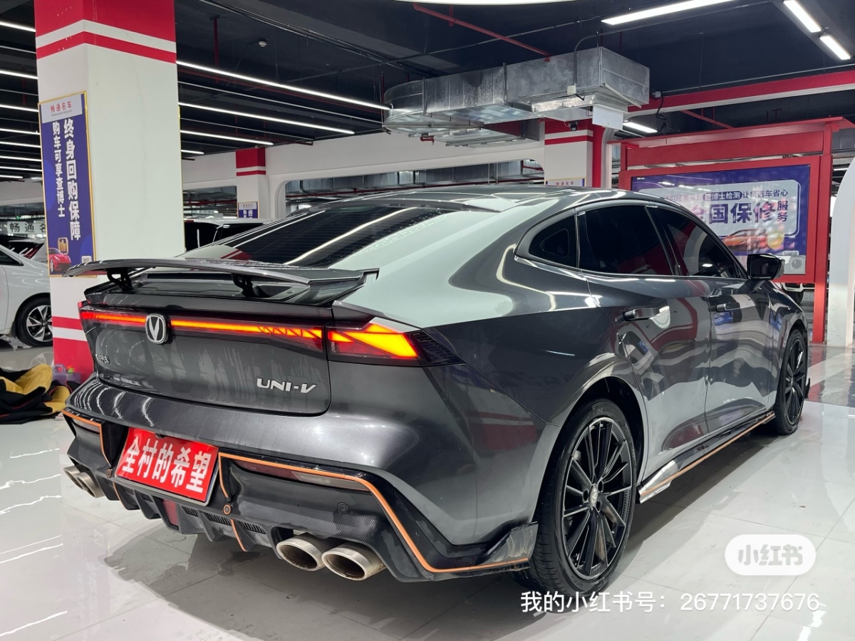 Changan EadoPHEV 2023 car image #10