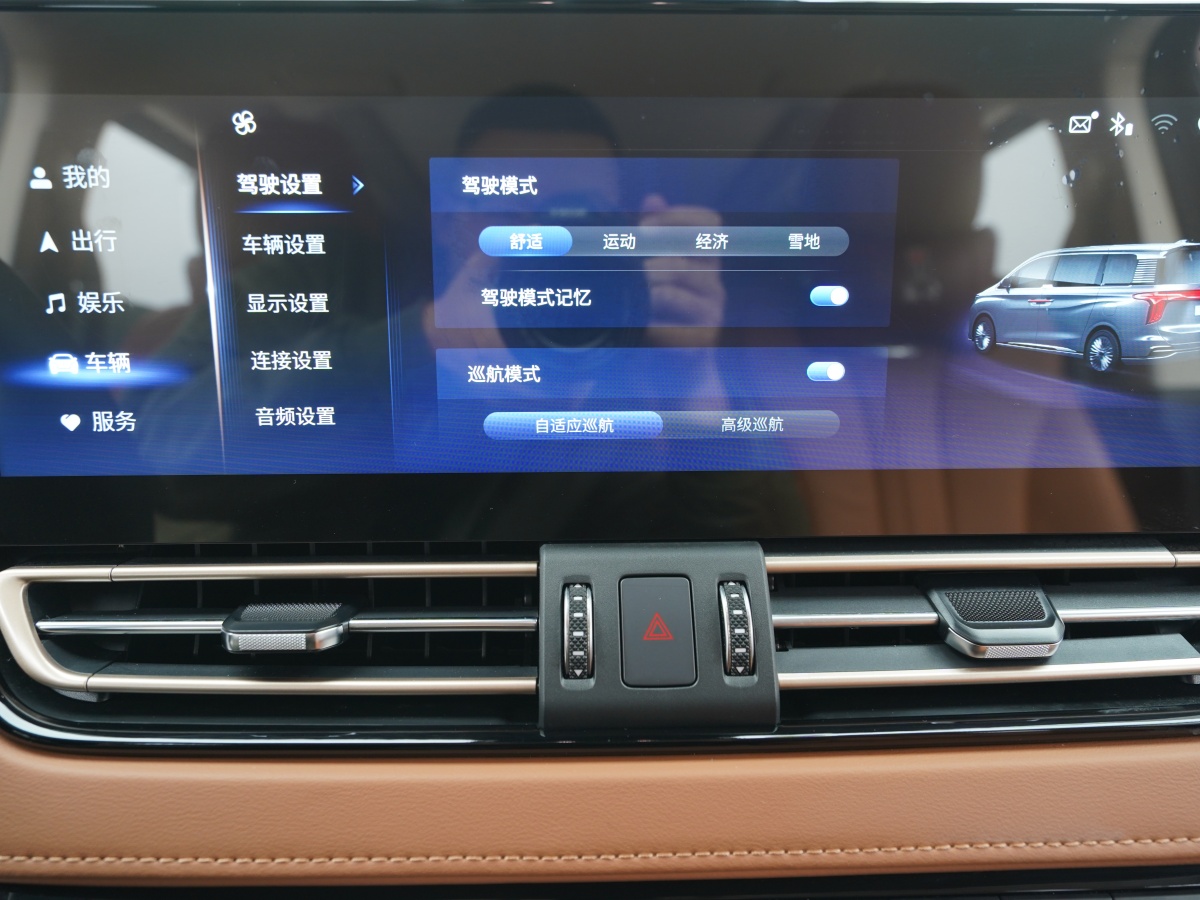 HongQi HQ9 2023 #10 HongQi HQ9 2023 car image #10