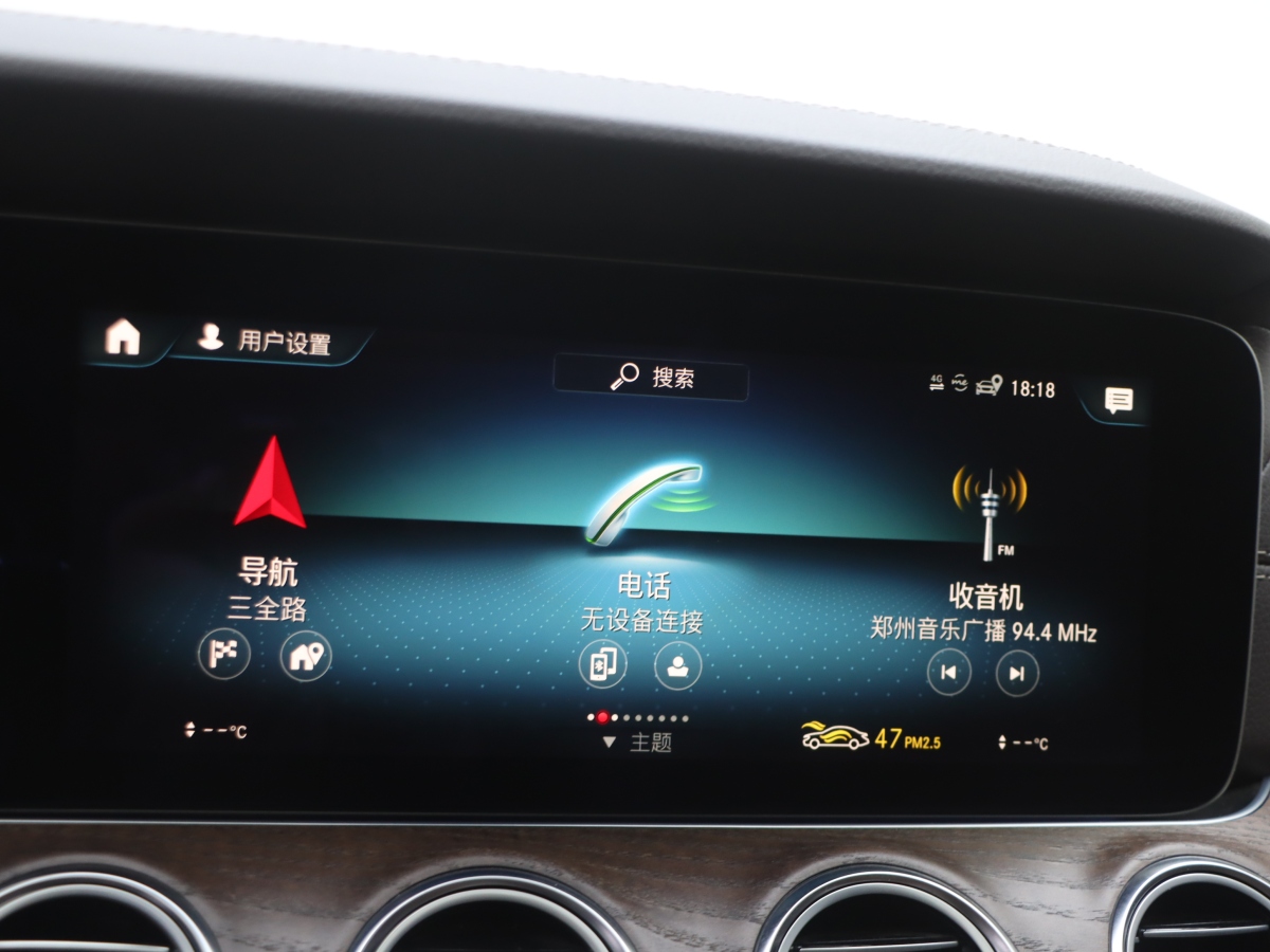 Mercedes-Benz E Class New Energy 2022 car image #10