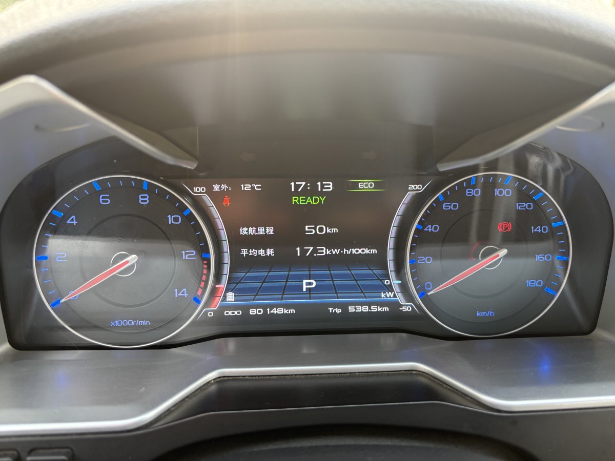 GEELY Emgrand New Energy 2016 immagine di auto #10