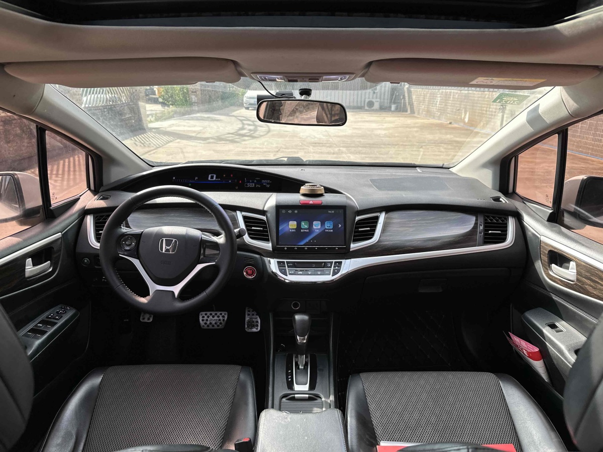 Honda Jade 2017 car image #10