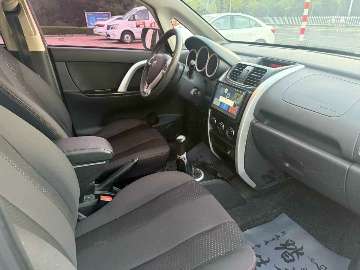 Changan CX20 2014 immagine di auto #10