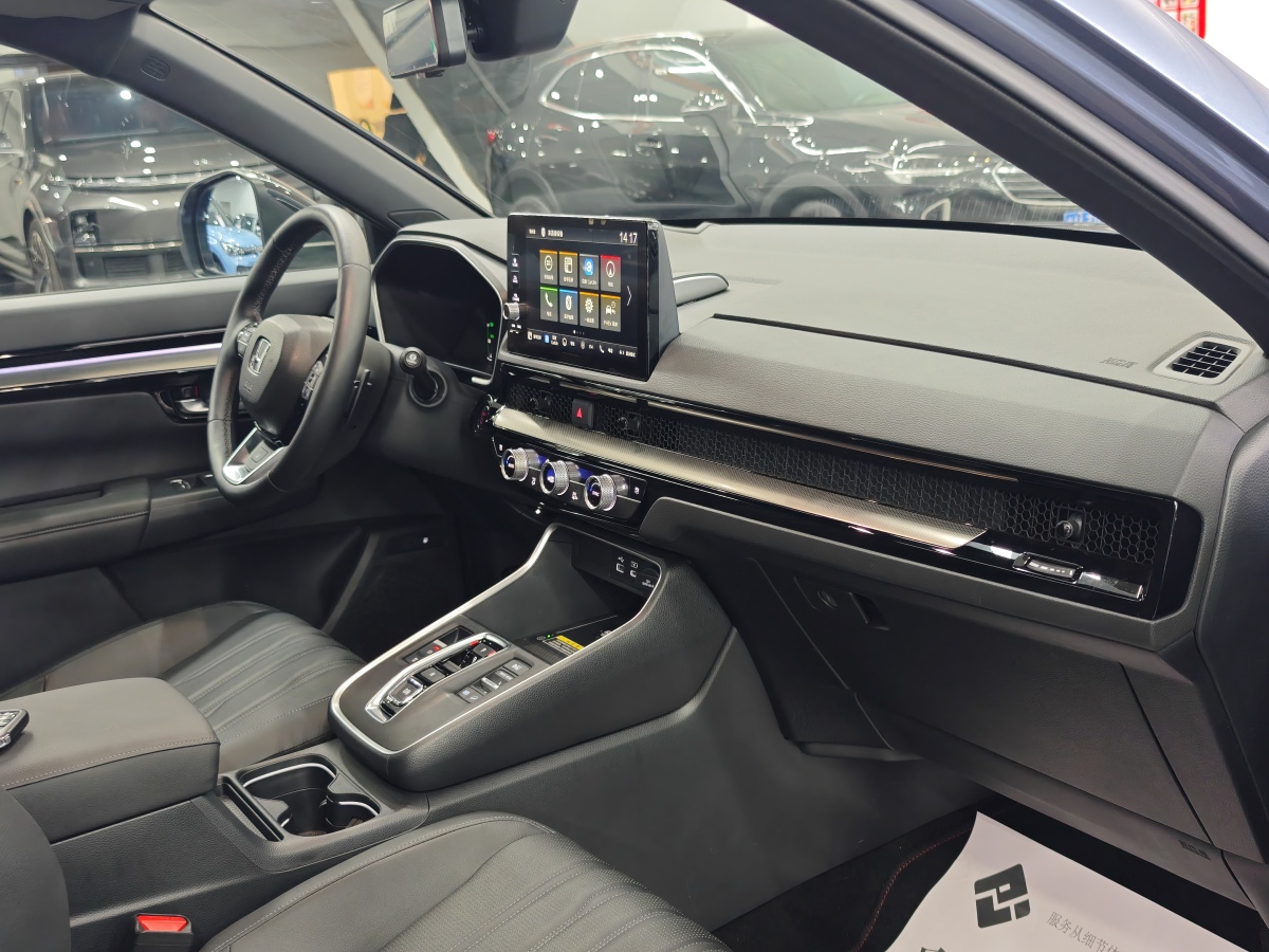 Honda Breeze New Energy 2023 car image #10