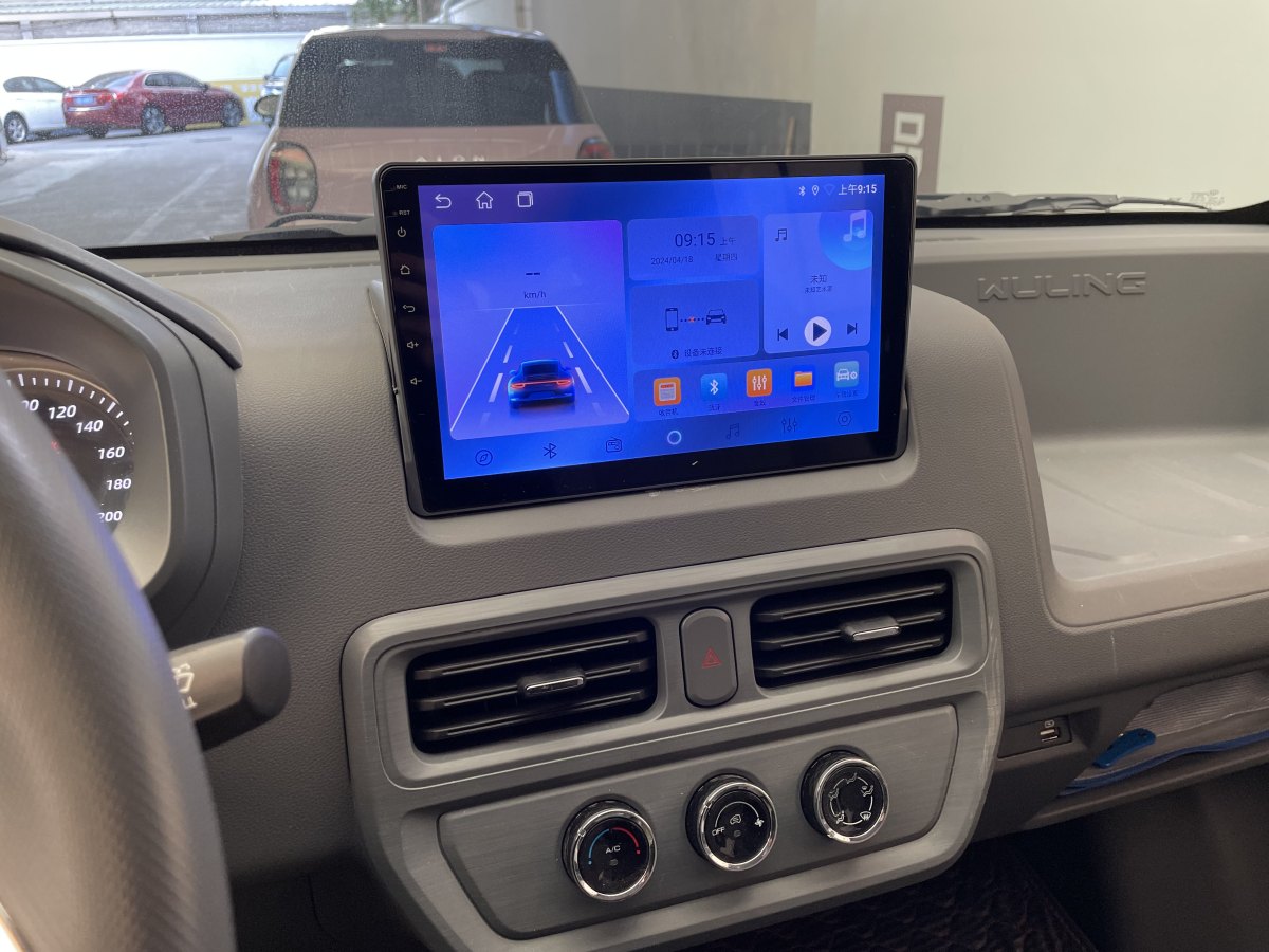 五菱汽车 五菱扬光 2024 #10 五菱汽车 五菱扬光 2024 汽车图片 #10