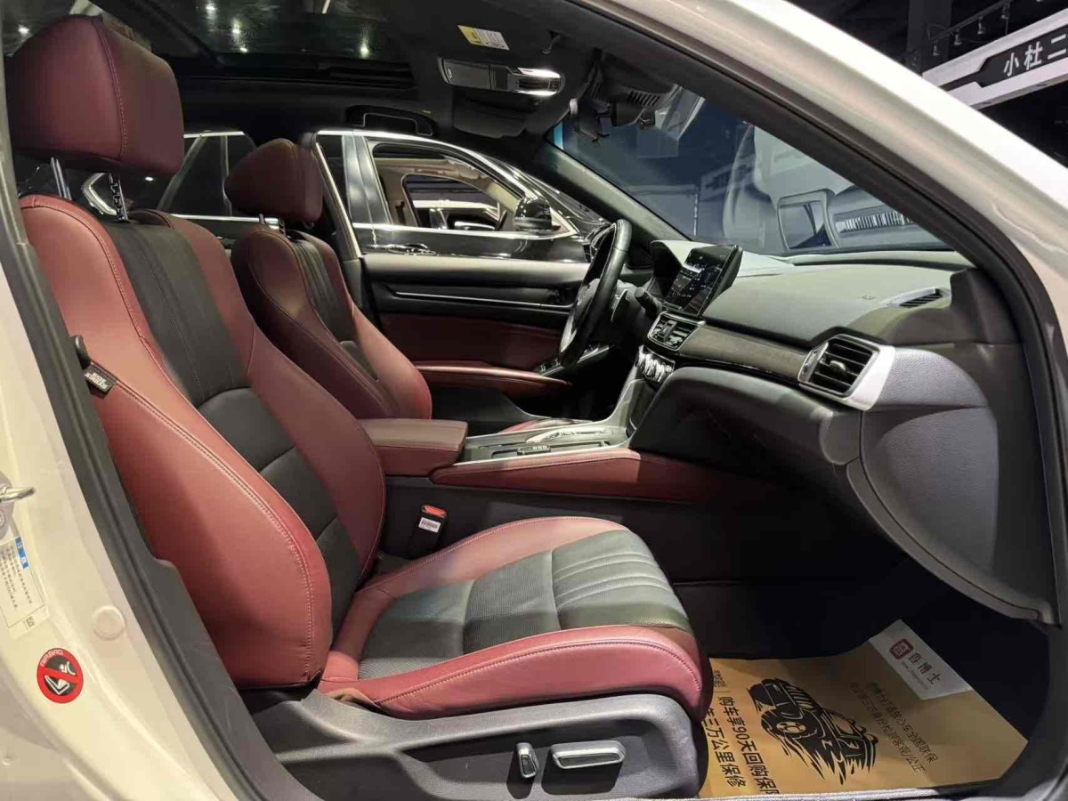 Honda Inspire 2022 car image #10