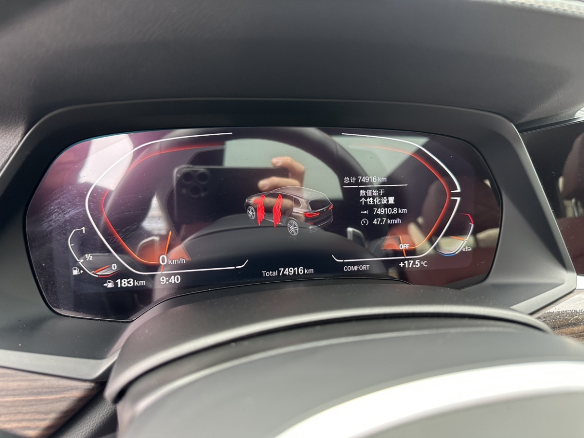 BMW X5 2023 car image #10