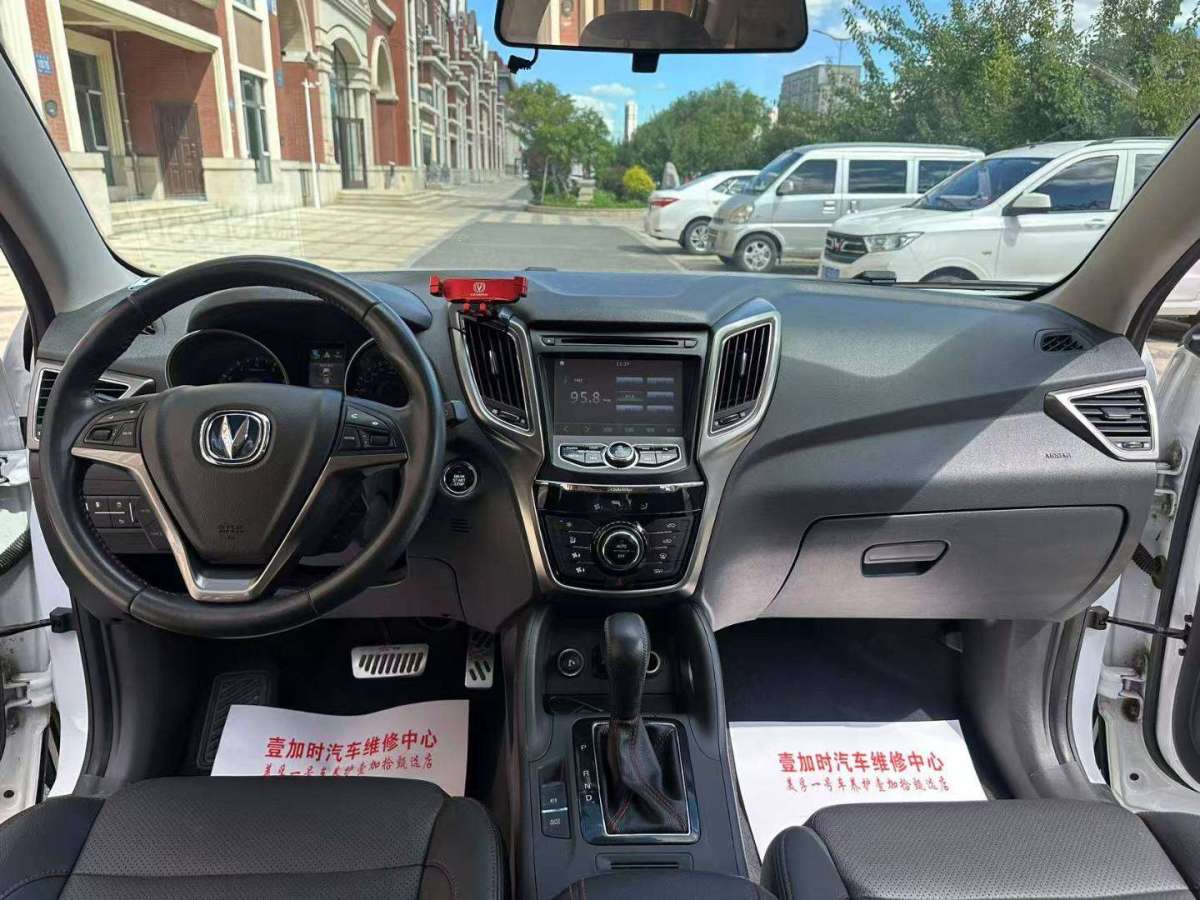 Changan CS75 PRO 2015 #10 Changan CS75 PRO 2015 car image #10