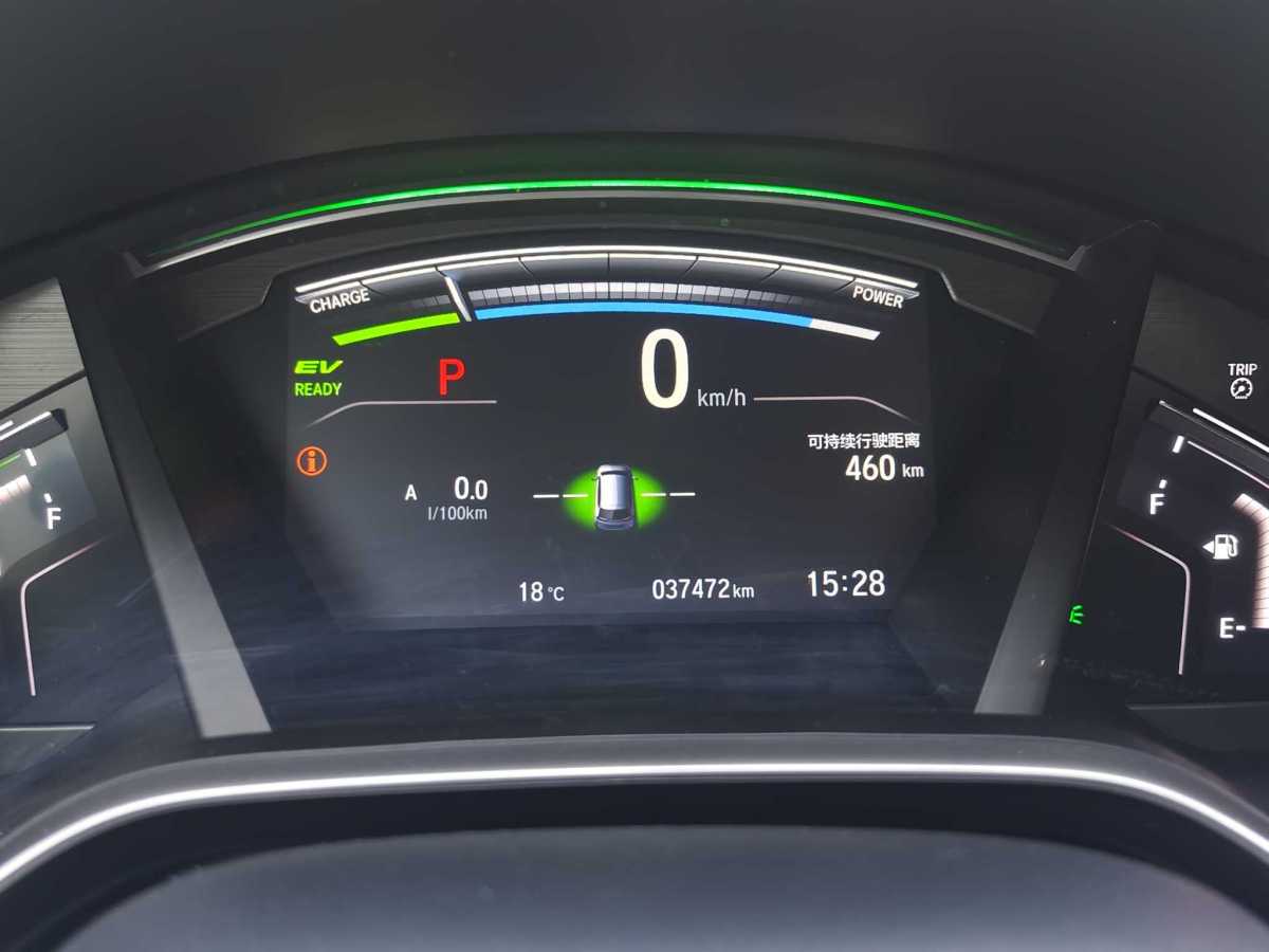 Honda Breeze New Energy 2023 car image #10