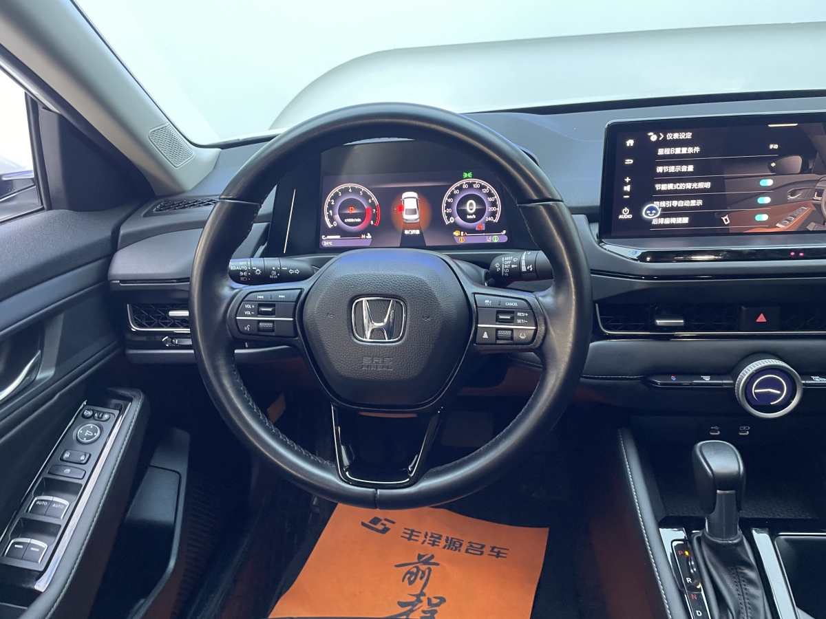 Honda Inspire 2024 #10 Honda Inspire 2024 car image #10