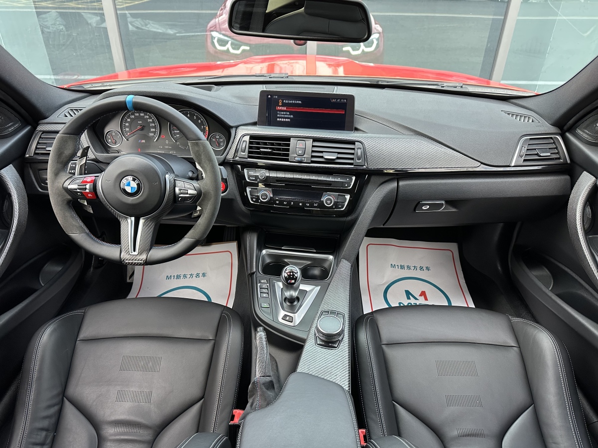 BMW M3 2017 #10 BMW M3 2017 car image #10